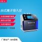 纤姿QZ-09进口无针水光**小气泡面部仪器美容仪器抗衰补水嫩肤水氧仪注氧仪美容院**