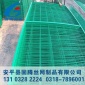 场地围栏网价格球场围网加工道路护栏网厂家